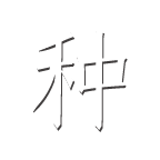 深圳外貿(mào)網(wǎng)站建設